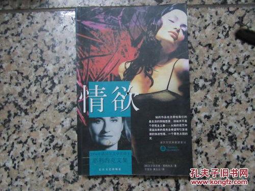 桃色2004在线观看,激情燃烧的岁月，在线重温经典情色巨作