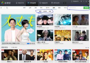 爆料博主被骂视频下载软件,爆料博主被骂视频下载软件引发的争议