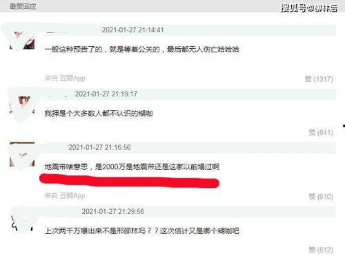 男星塌房爆料事件视频,男星塌房事件视频曝光，真相令人震惊