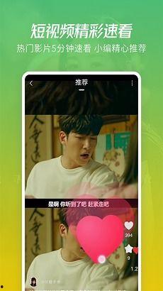 蛇叔爆料视频大全下载安装,下载安装攻略全解析